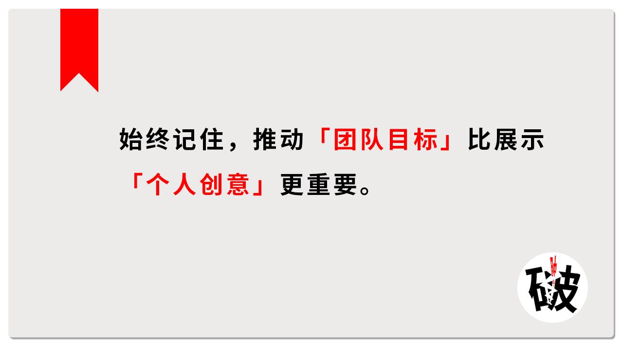 面试中无领导小组讨论,面试中无领导讨论怎么办