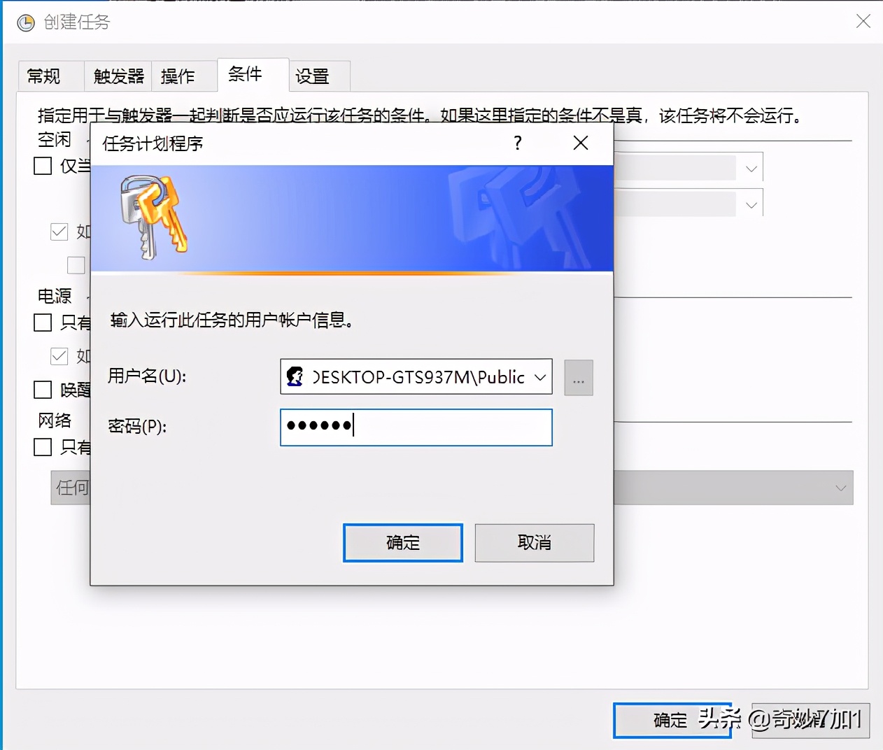 下班电脑自动关机,电脑忘记关机会自动关机吗