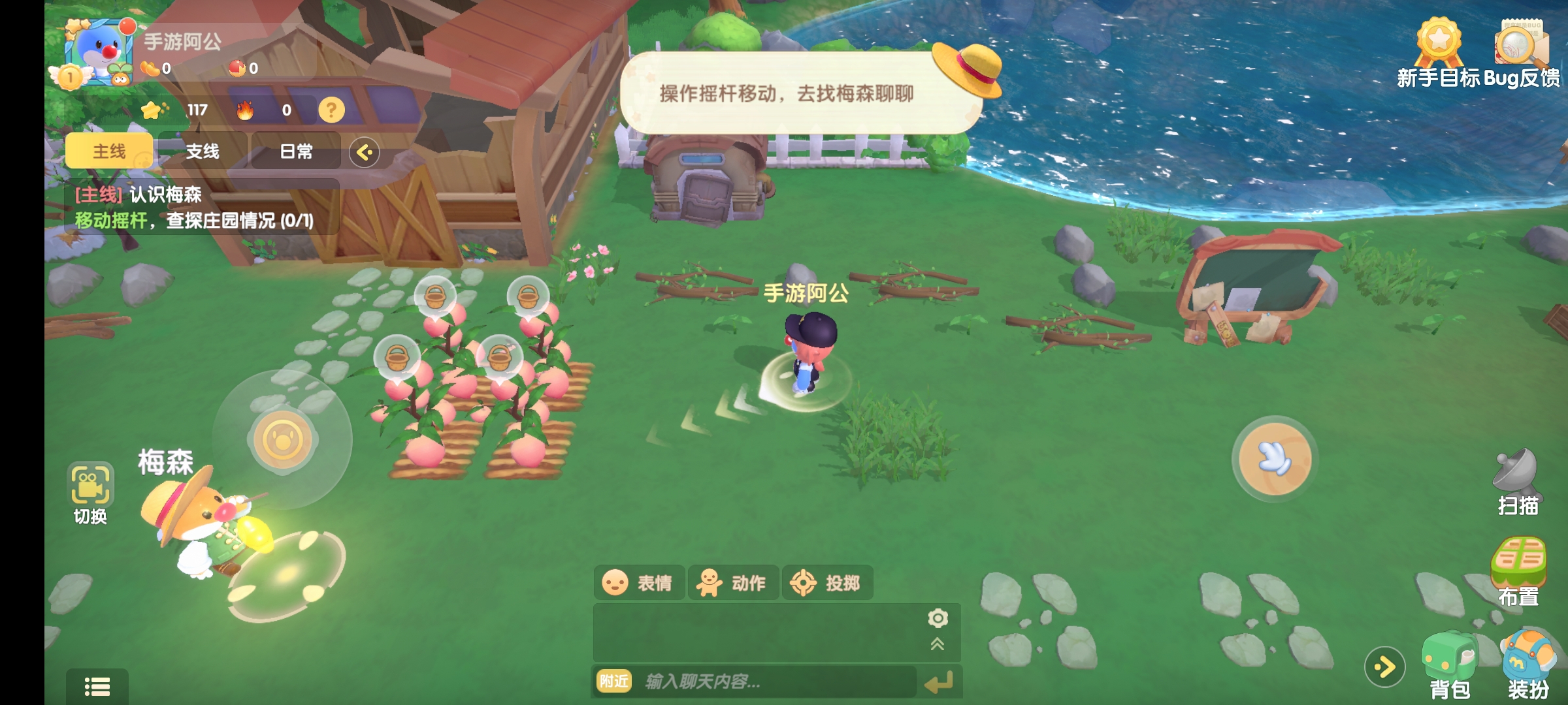 摩尔庄园评测视频,摩尔庄园手游值得玩吗