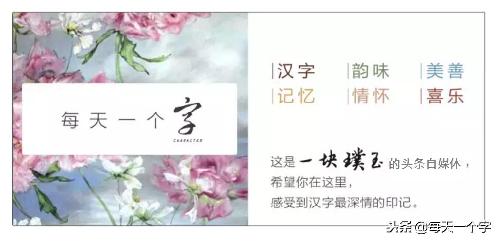 十二时辰午时,十二时辰午时三刻