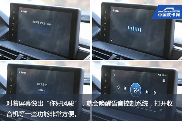 长城皮卡风骏7和风骏5的区别,新宝典皮卡和风骏7四驱哪个好