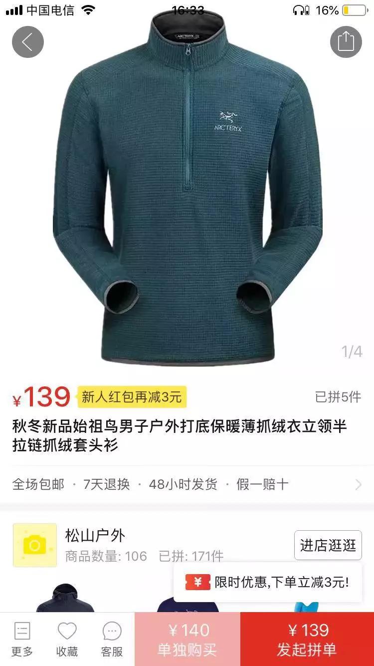 户外装备怎么不被坑 (户外装备哪个品牌靠谱)