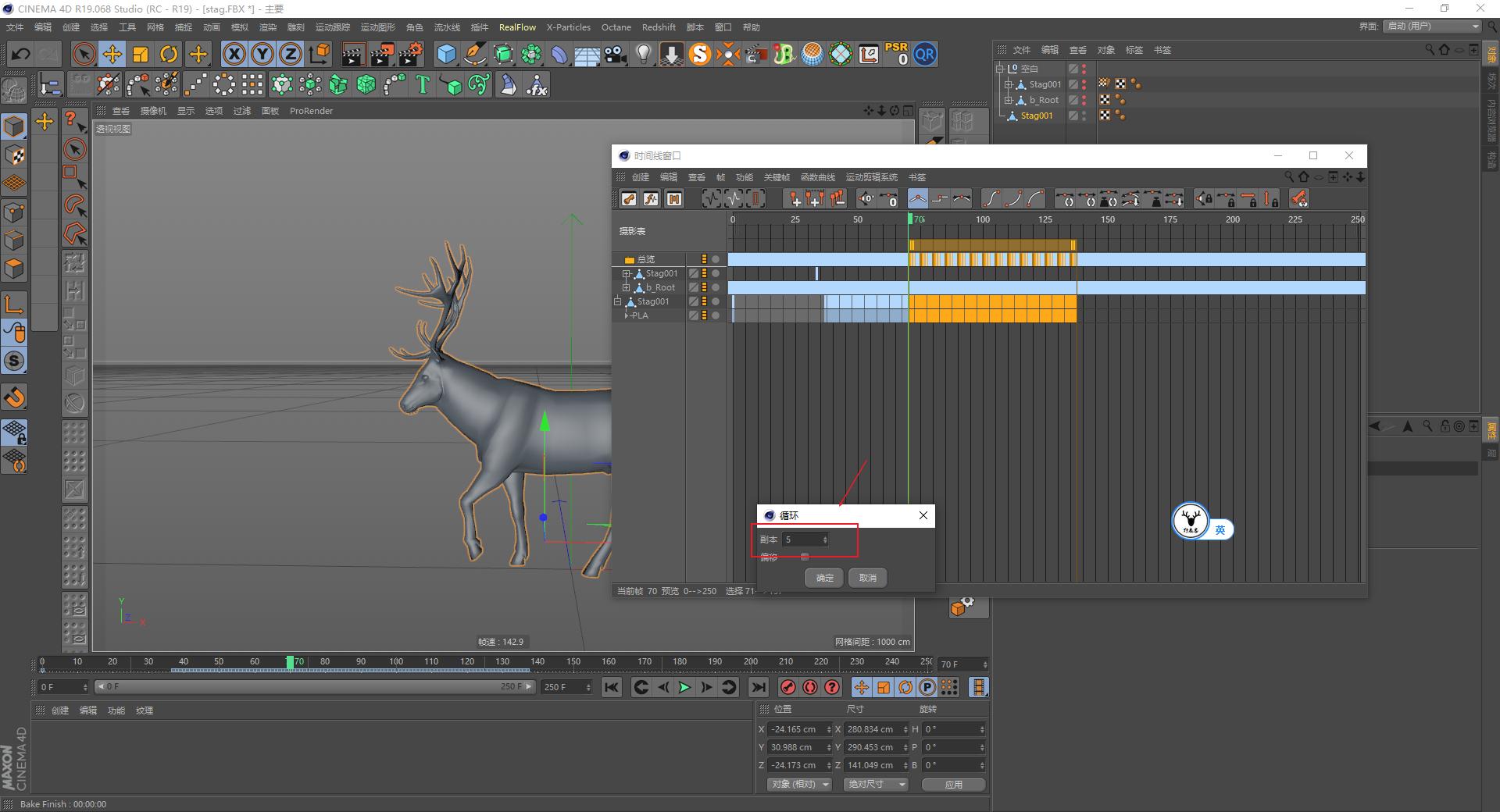 c4d基础入门详细教程图文,c4d基础入门教程第49课