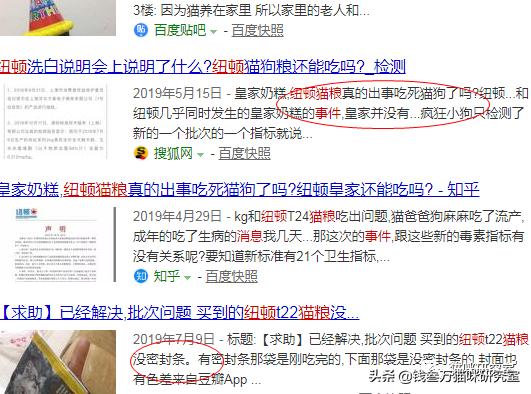 纽顿猫粮是哪的,纽顿猫粮真的好吗