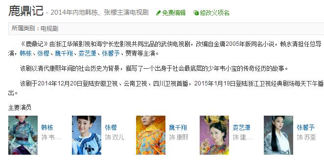 张檬回应小三事件真相,张檬为何被称小三