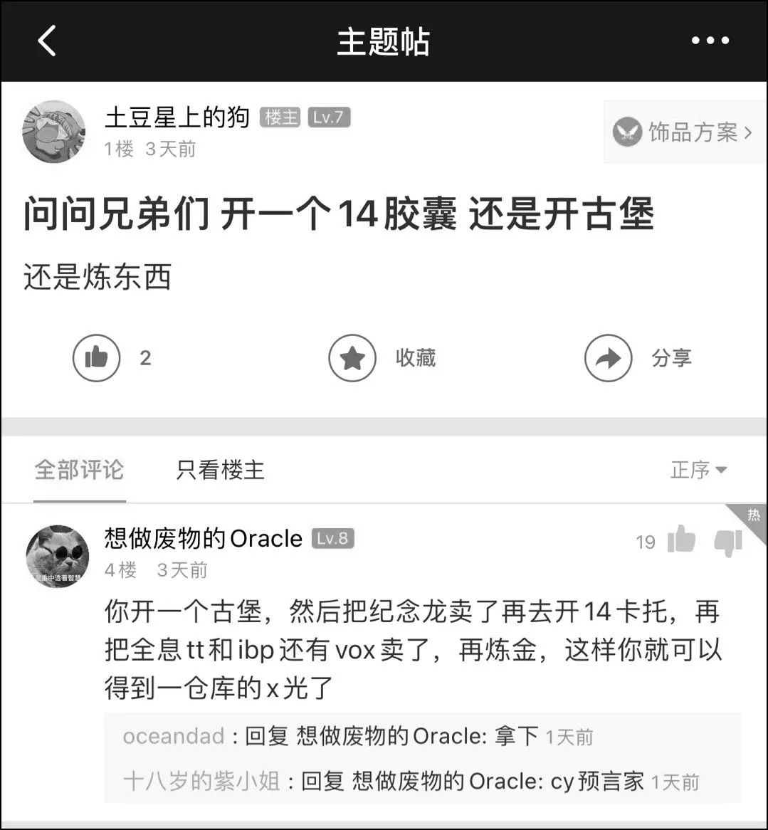 csgo的开箱为什么让人无法自拔,csgo开箱开的东西与箱子有关吗