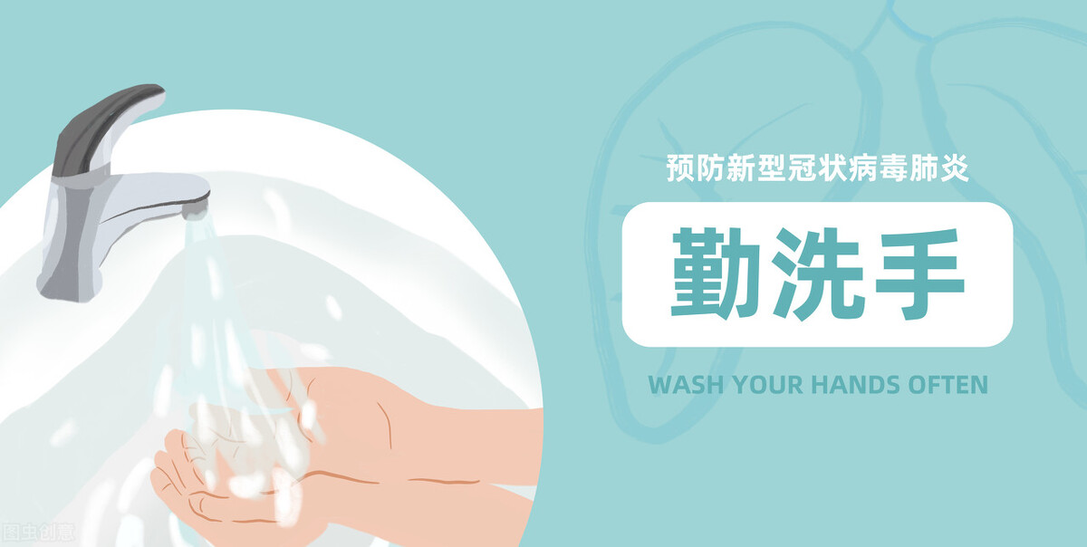 防病毒洗手用什么洗,有效洗手可消除百分之几病菌