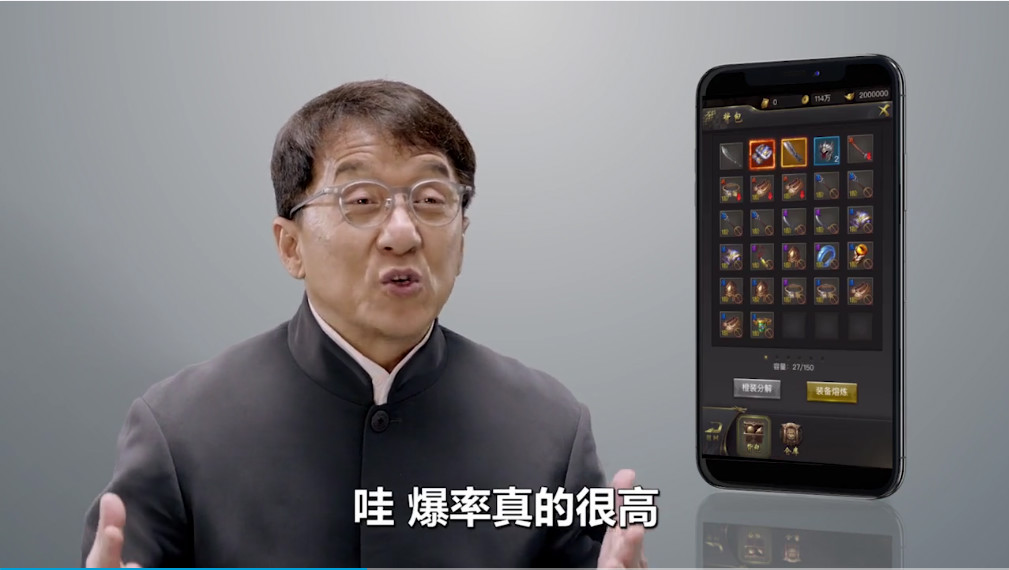 垃圾37传奇你们是要毁了中国的影视圈吗？