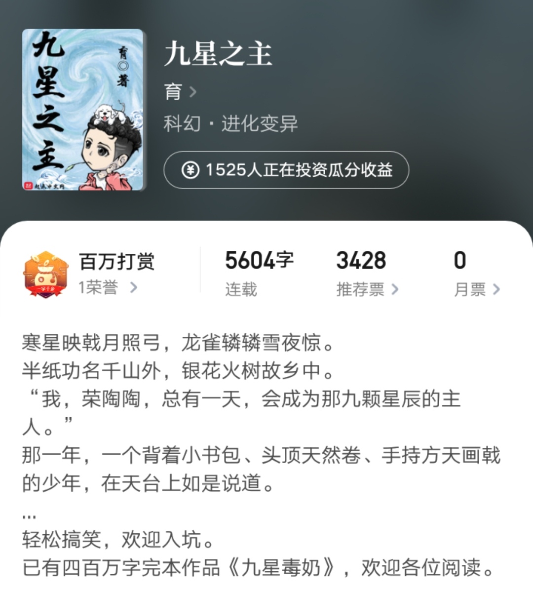 起点2021原创大神作家名单,起点全部大神作家名单发布