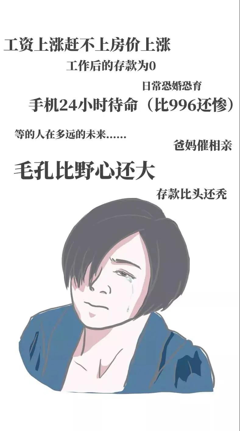 在这个充满焦虑的年代,在这个焦虑的时代