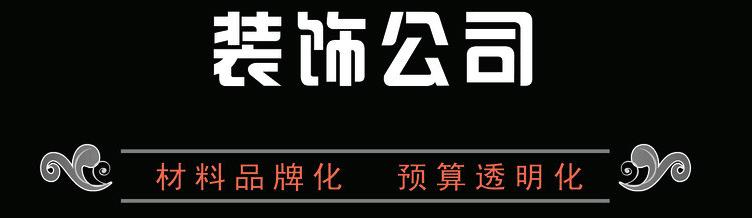 毛坯房装修流程需要通过物业吗,毛坯房装修流程价格