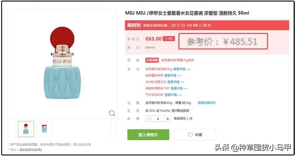 为什么有些人不想找代购,代购买东西真的便宜吗