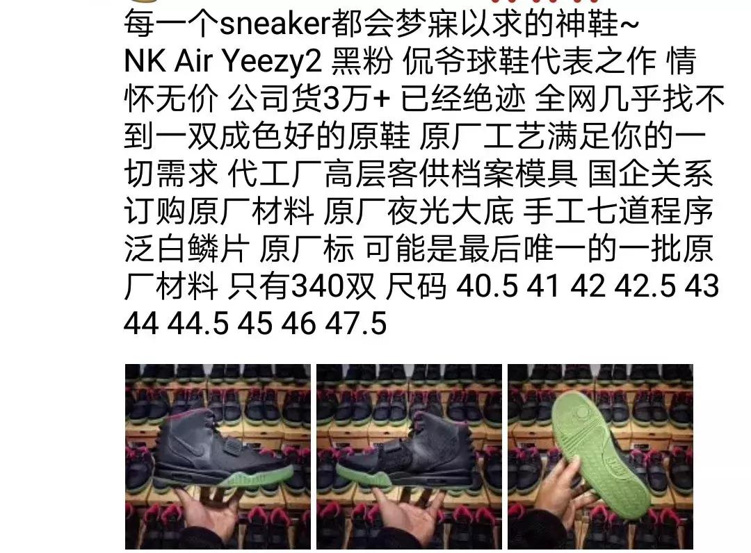 原厂材料出问题,所谓的原厂材料真的可信吗