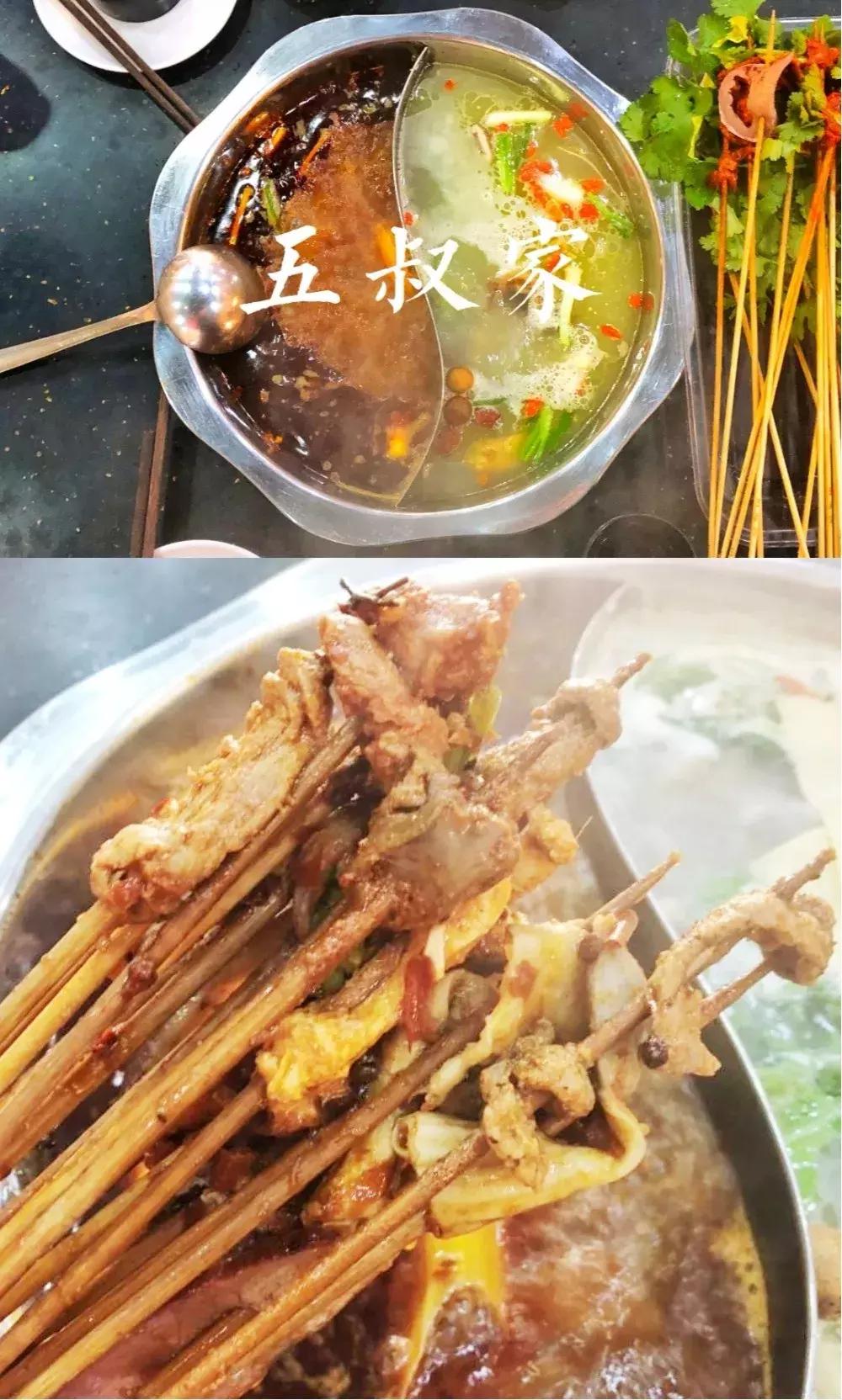 西安串串比拼,西安串串推荐测评