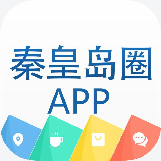 秦皇岛2023年投资总额,秦皇岛发展重大战略2021