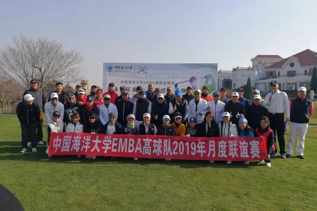 祝贺中国海洋大学,中国海洋大学高校联赛