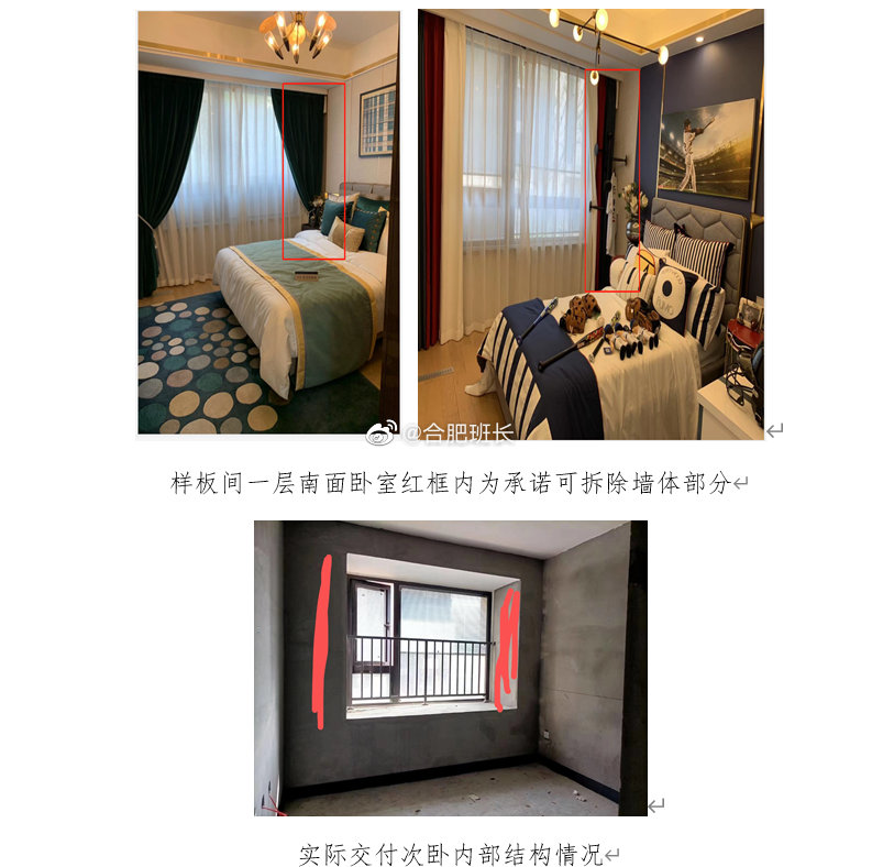 华邦蜀山别院问题,华邦蜀山别院严不严