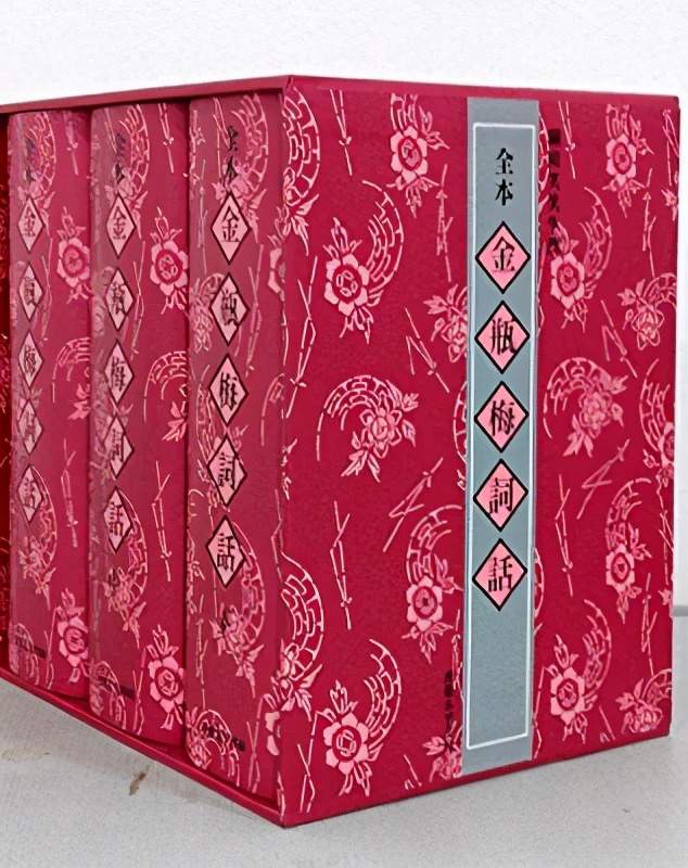 我心目中理想的《*瓶金**梅》版本有哪些？兼谈此书的文学地位