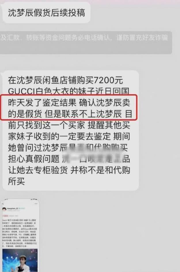 假冒品牌假包包,揭秘网红假产品