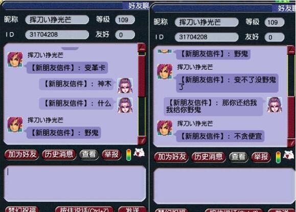 梦幻西游天气特效怎么关,梦幻西游天气系统改版