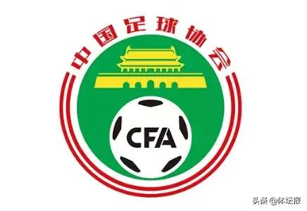 中国足协改革最新信息,中国足协会机构改革方案