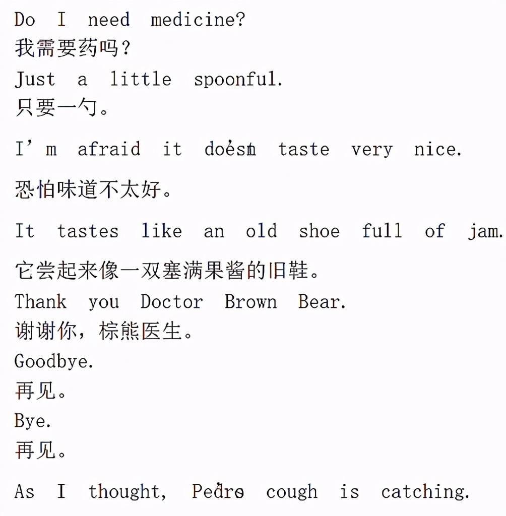 少儿英语小猪佩奇第三季,英语小猪佩奇英文版第9季