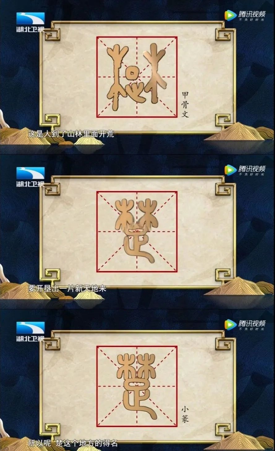 湖北卫视奇妙的汉字节目如何报名,湖北卫视奇妙的汉字开讲啦