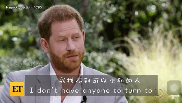 梅根和英国王室打起了媒体战,梅根含泪谈英国王室