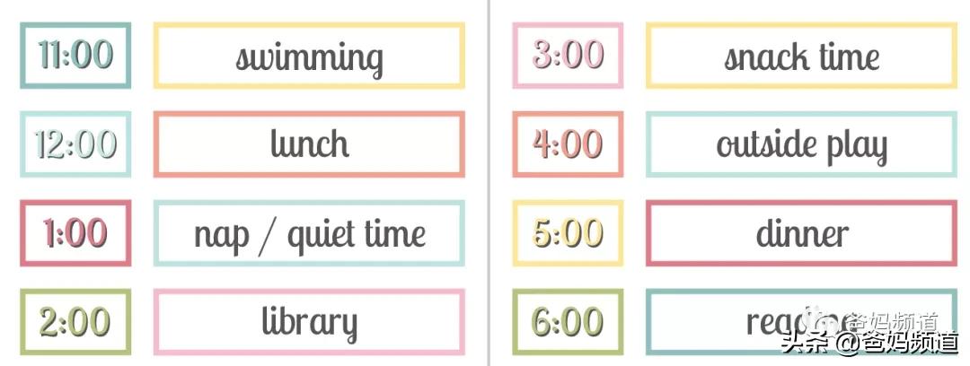 神兽开学前15天复习,神兽开学元气满满迎接新学期