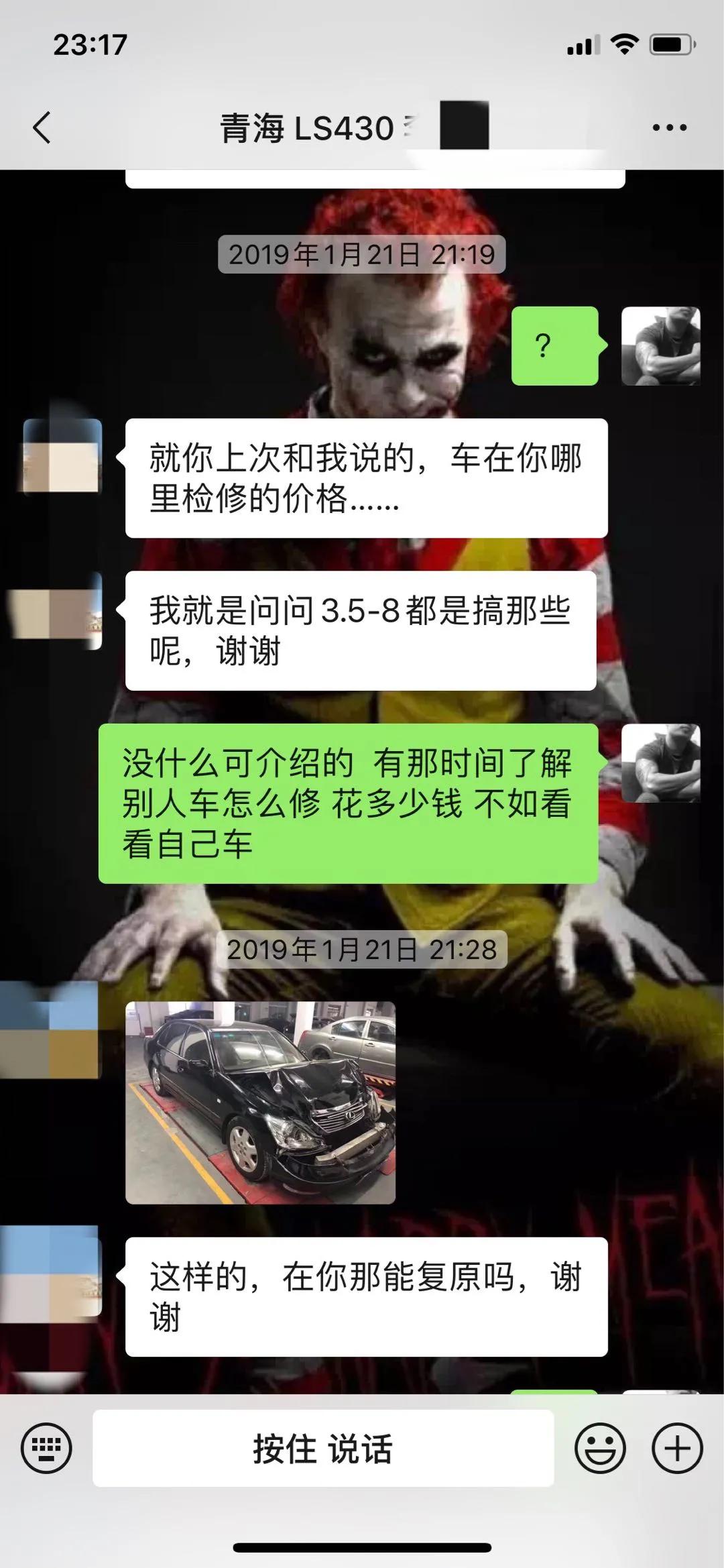 老车翻新：翻新05年残破的雷克萨斯LS430，百万老车，满血复活