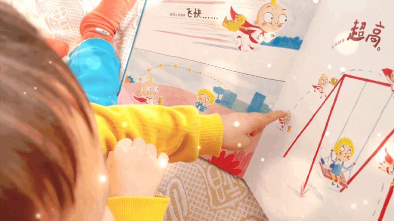 如何生动有趣的给孩子读绘本,如何读绘本有趣