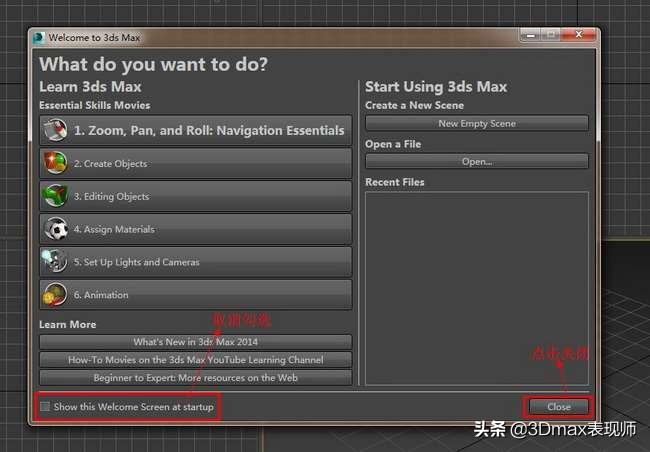 新手3dmax效果图入门,20233dmax新手教程