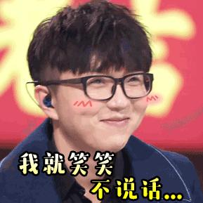 毛不易的逆袭,歌手逆袭华晨宇