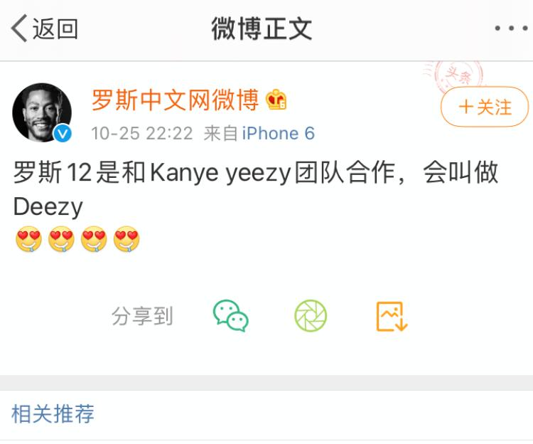 罗斯12代曝光？外底致敬4代颜值普普通通阿迪有情有义？