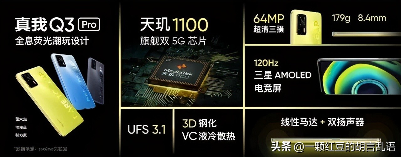 这款最贵只卖一千多块的手机，凭什么成为杨幂的“心头好”？