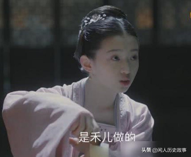 清平乐苗心禾什么身份,清平乐大结局苗心禾