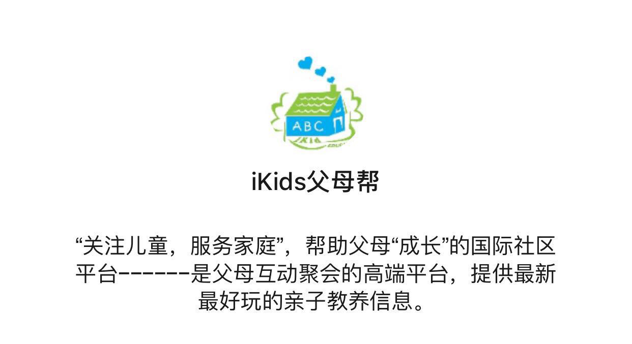 陪？伴？抱起孩子就无法养家吗？