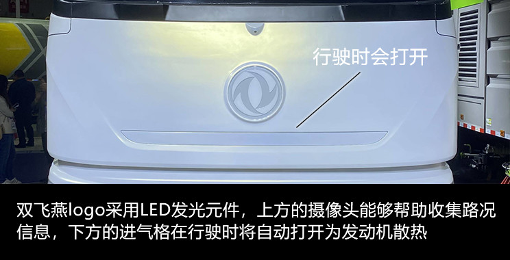 内饰很科幻的商务车,科幻感内饰