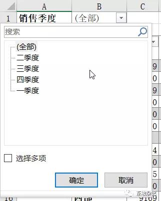 怎样快速清除数据透视表,如何过滤精准数据