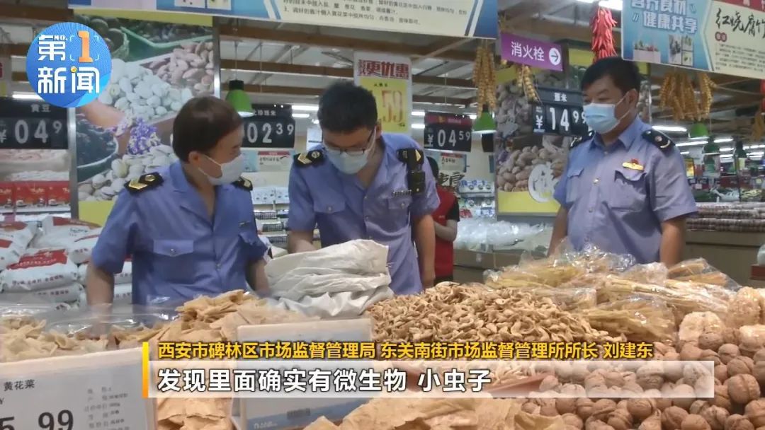 超市里买的干香菇,超市买的香菇泡多久