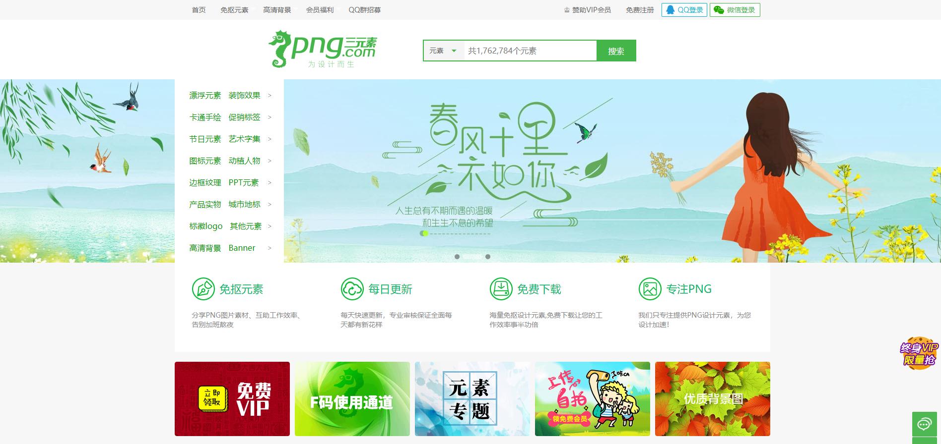 ps电商好看的模板,ps电商主图模板教程最新