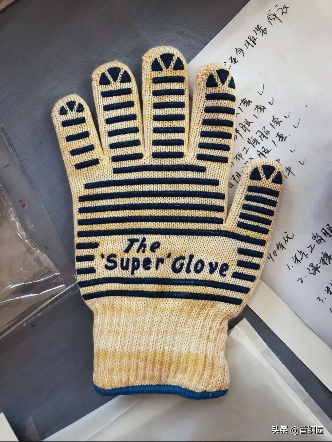 温柔的盔甲完整,温柔的盔甲一张图