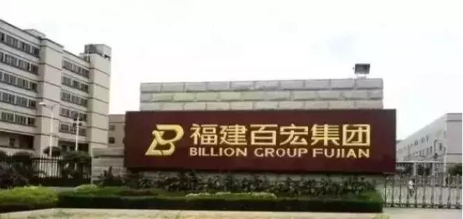 百宏实业的财报,百宏市值