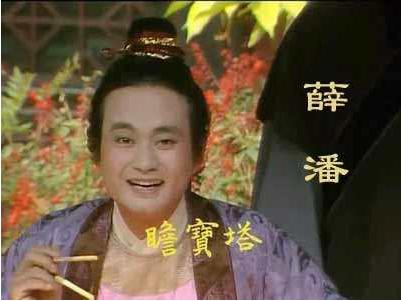 蒋勋细说宝玉,蒋勋细说红楼宝玉前世