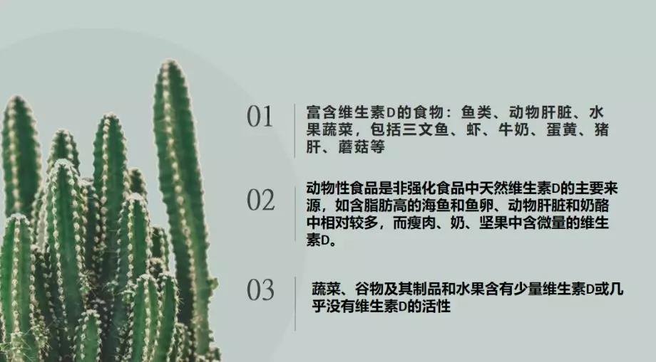 疫情期间需要吃维生素吗,疫情专家建议多吃维生素