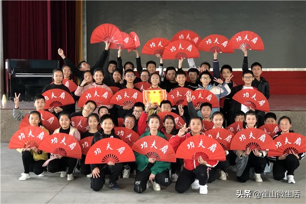 霍山文峰学校太极扇表演,霍山文峰功夫扇表演