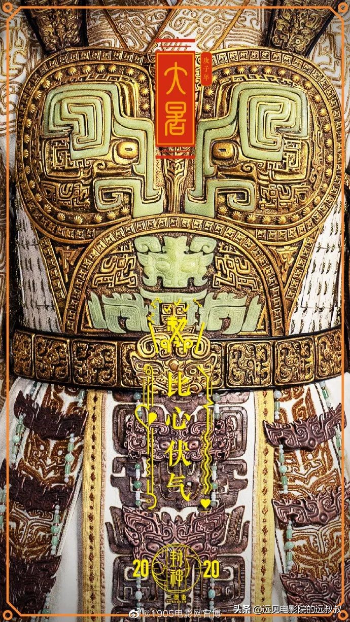 影院复工票房稳步上升,《1917》等大片定档,本周影视圈资讯汇总