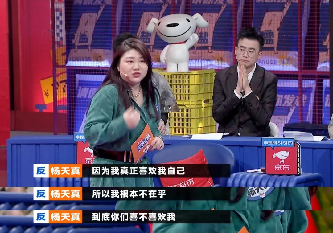 杨天真分析旗下艺人的着装视频,杨天真经纪人穿着