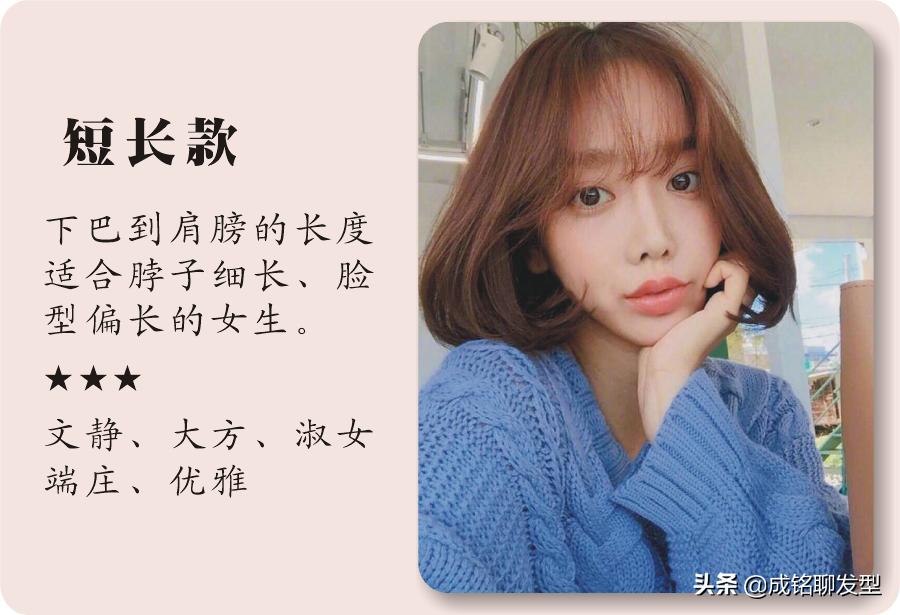 短发也可以这样弄时尚减龄,三种短发显脸小又减龄