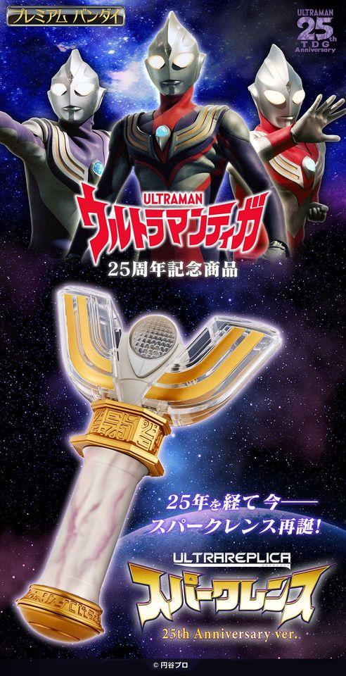 骨雕迪迦刚上架就没了？各种梗图玩到飞起